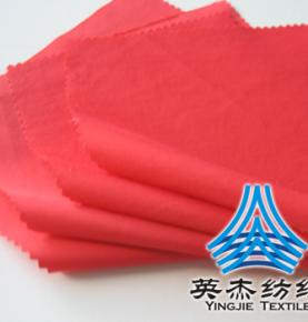 Full-Dull Nylon Taslon Fabric