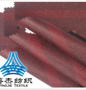 300D Polyester Strip Dobby OXFORD Fabric